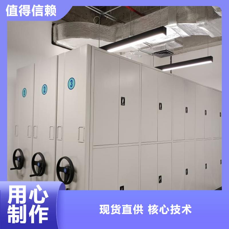 尊重客户【凯美】密集柜档案密集架