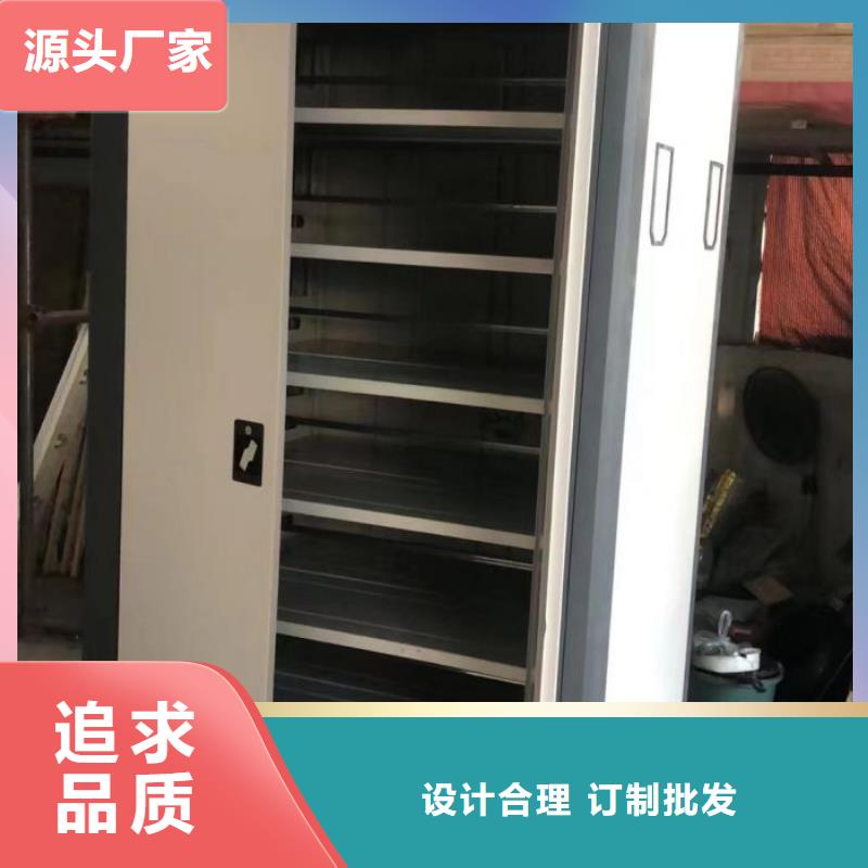 生产商【密集柜2-智能密集柜工厂批发】