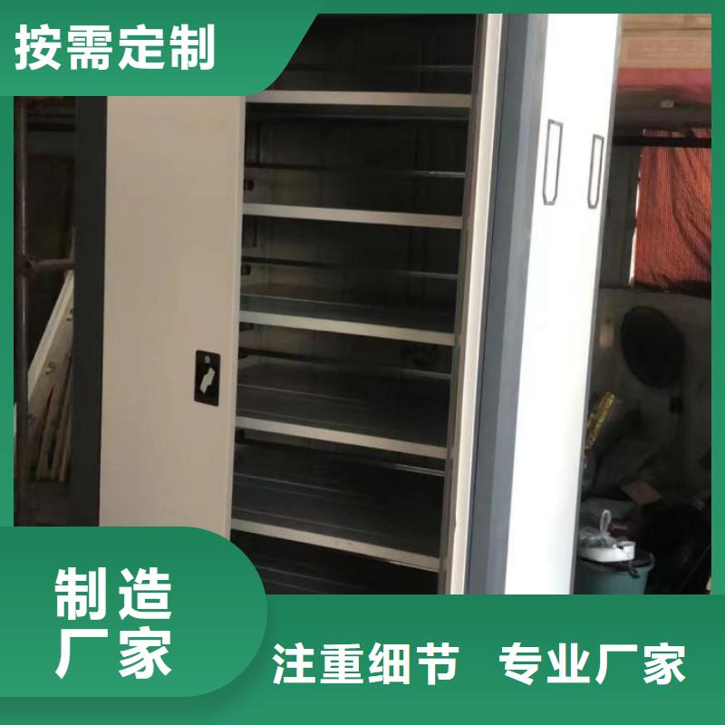 什么价位【凯美】智能型密集档案柜