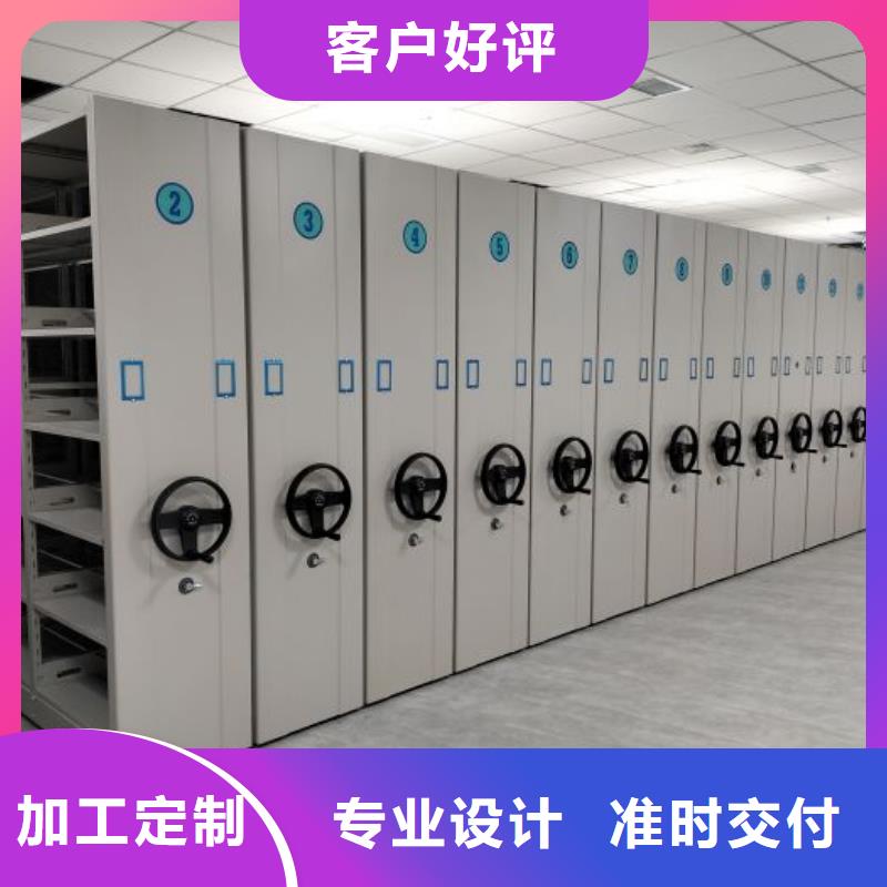 公司欢迎您【凯美】档案资料室密集柜