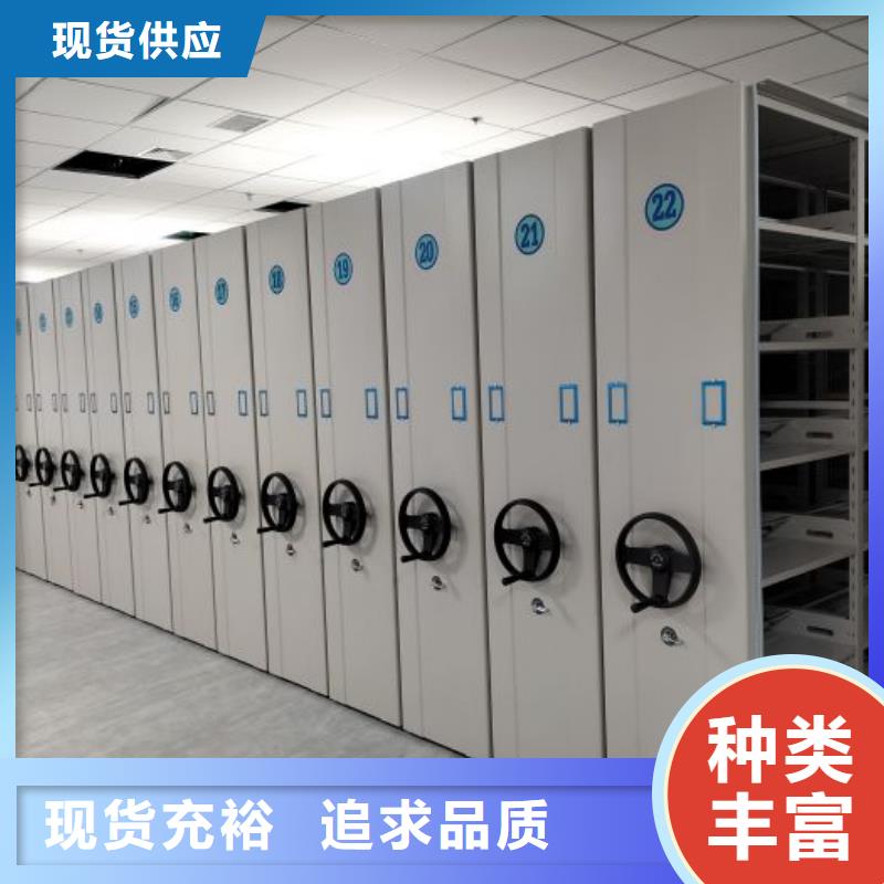 服务放心【凯美】电动移动密集柜