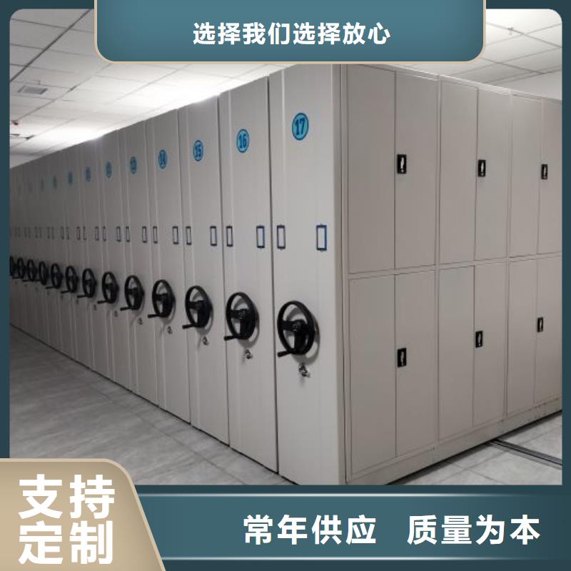 尊重客户【凯美】密集柜档案密集架
