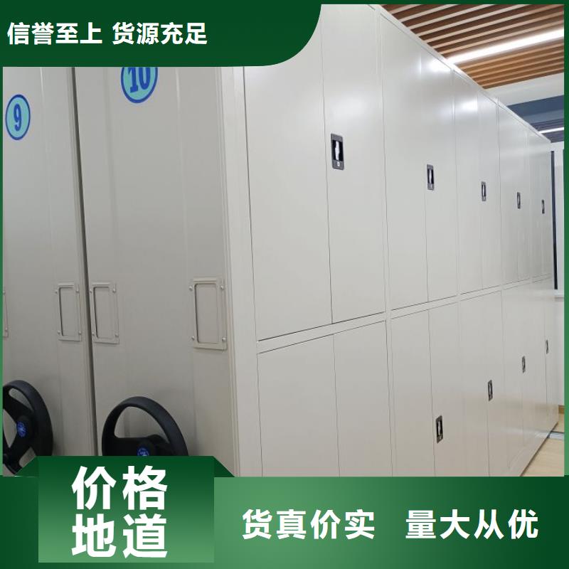 密集书柜价格欢迎来电