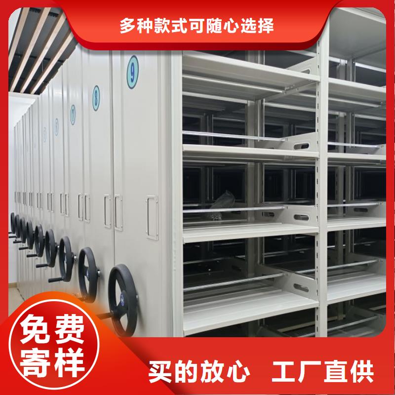 城建档案管理密集架代理商