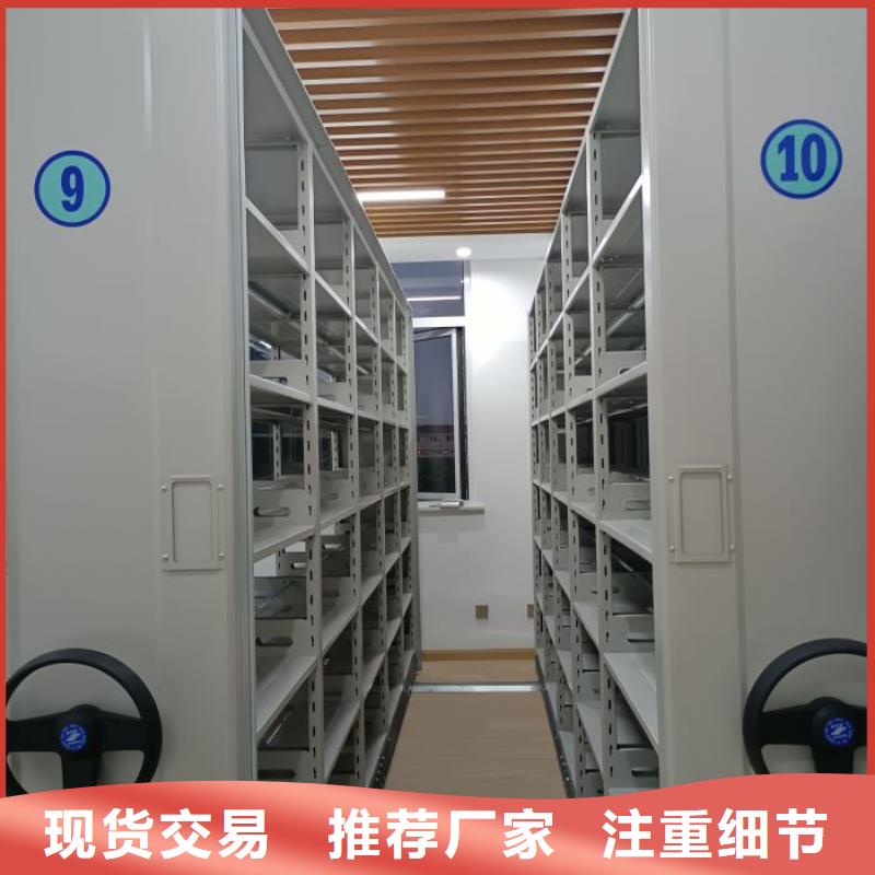 哪种好【凯美】方向盘式密集柜