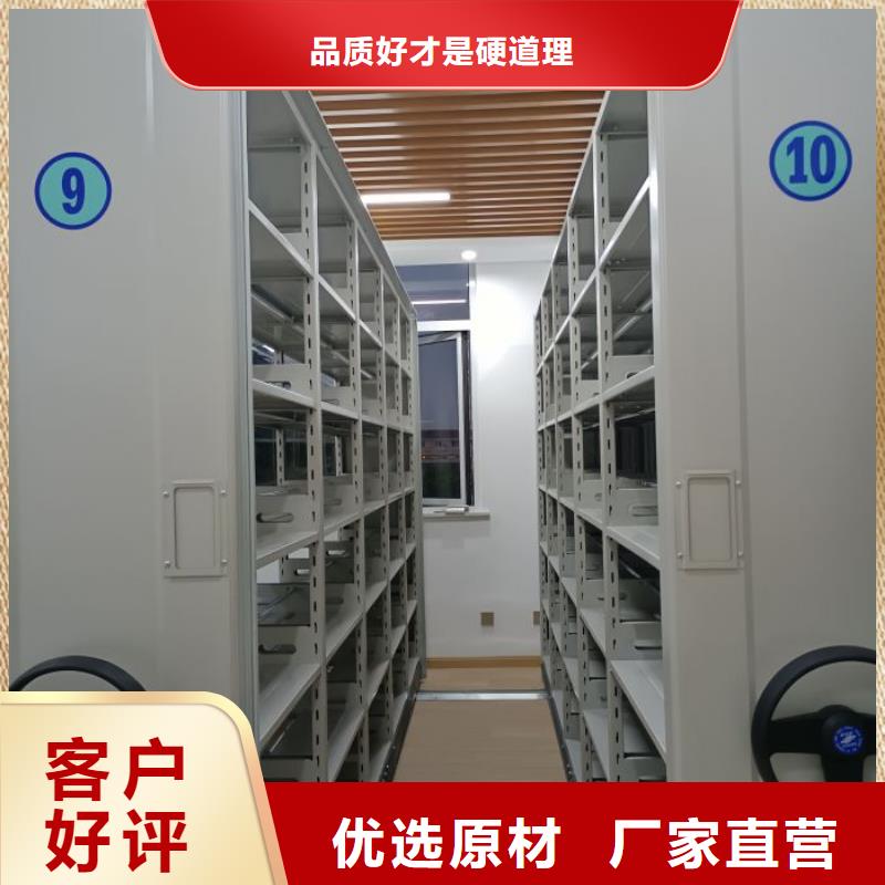 铸造辉煌【凯美】办公室密集柜