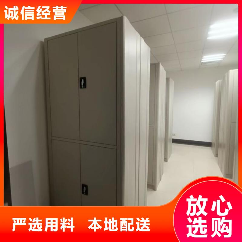 智能型密集档案柜放心选