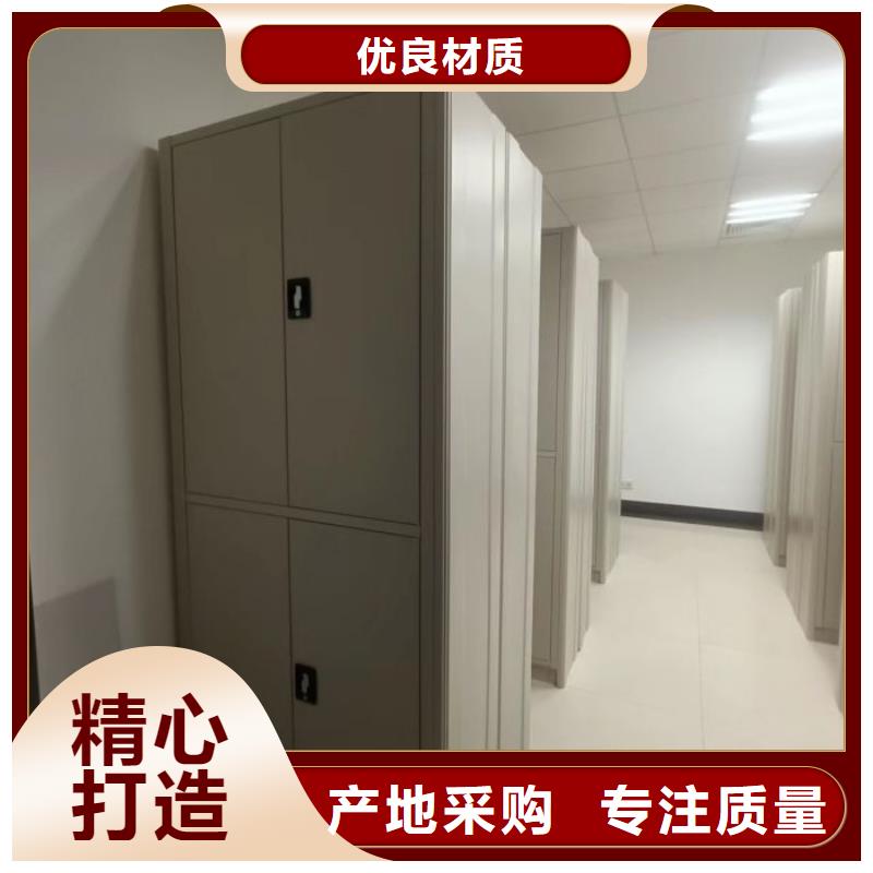 答疑解惑【凯美】档案室用智能型密集架