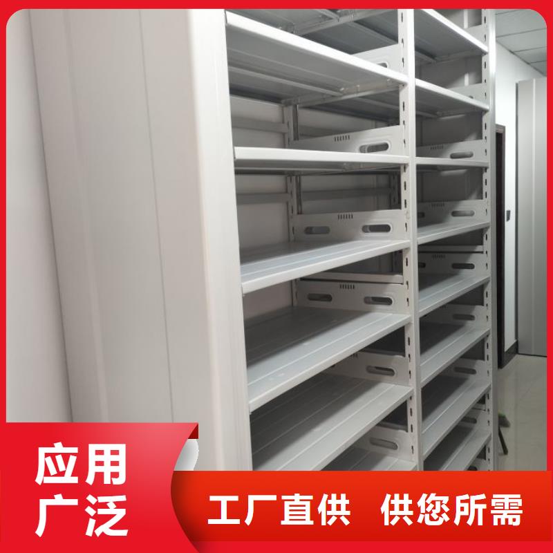 厂家铸造辉煌【凯美】挂网式密集架
