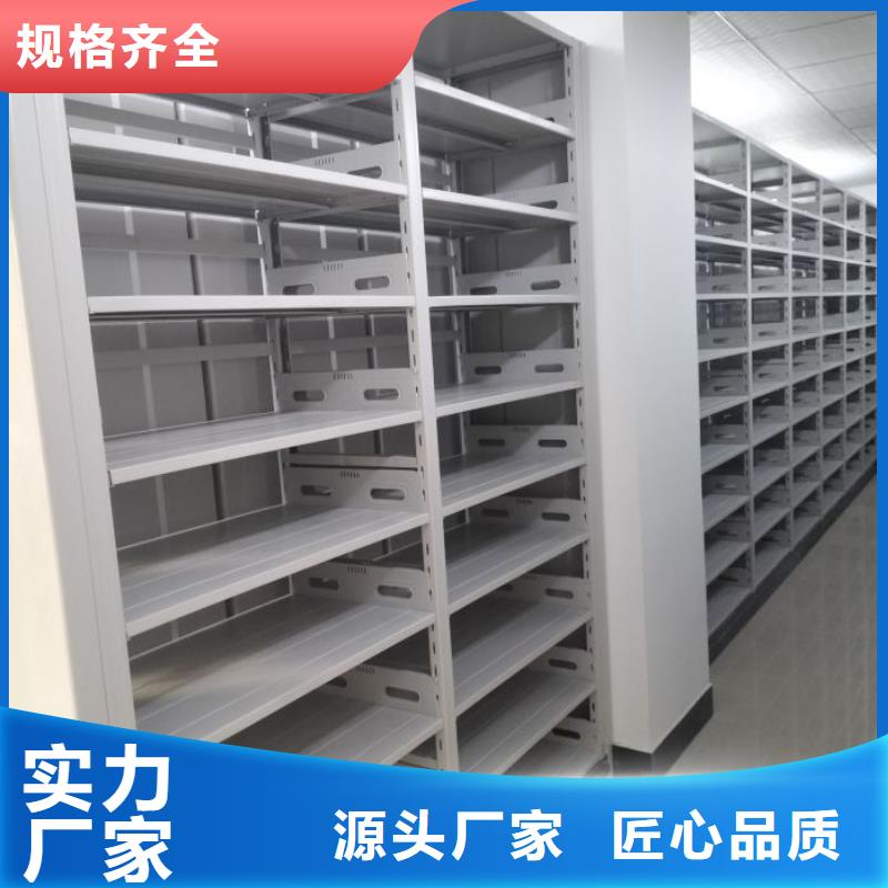 详情咨询【凯美】密集移动柜