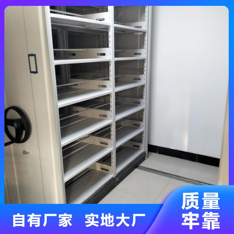 现货充足的手电动智能密集架厂家