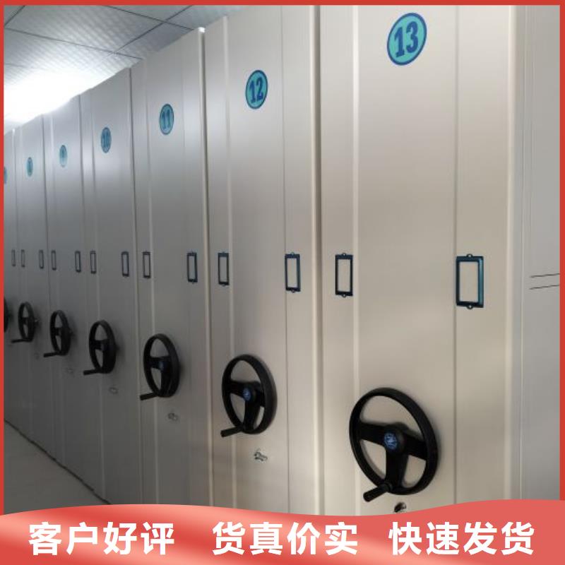 手摇密集架视频-手摇密集架(凯美)覆盖地域广西省南宁市邕宁|宾阳|梧州|桂林|来宾|柳州
