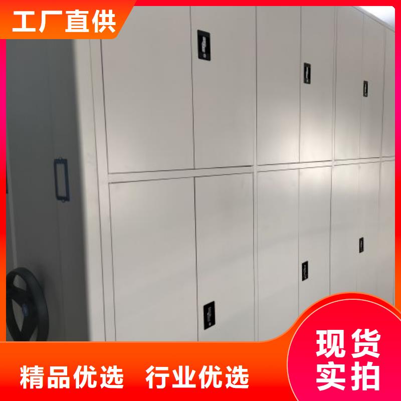 档案保管密集柜信誉为重