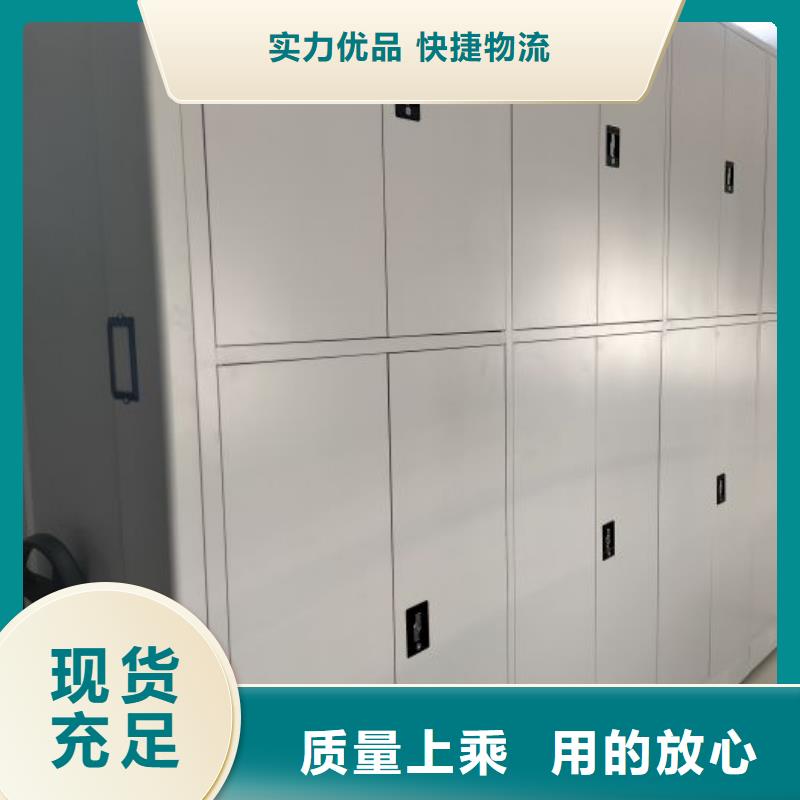 城建档案管理密集架省心省钱