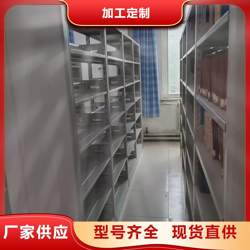 诚信互利【凯美】移动文件柜