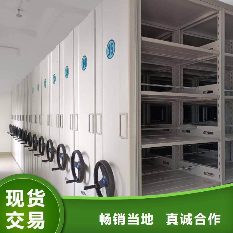 诚信互利【凯美】移动文件柜