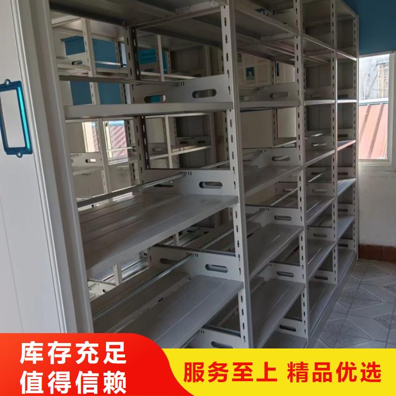 移动型密集架报价格