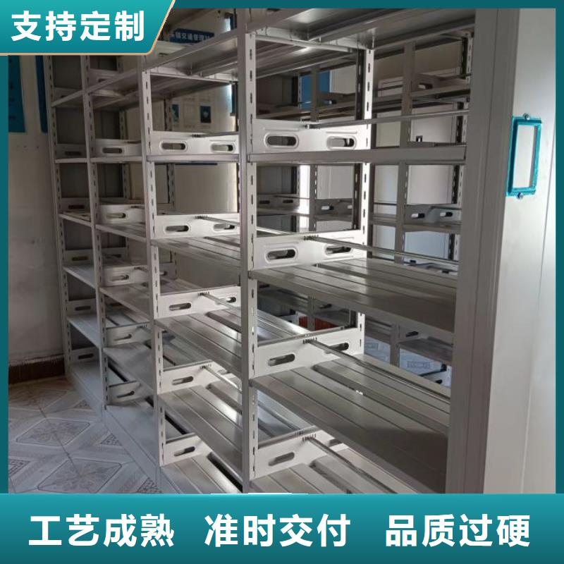 资料室密集架非标定制