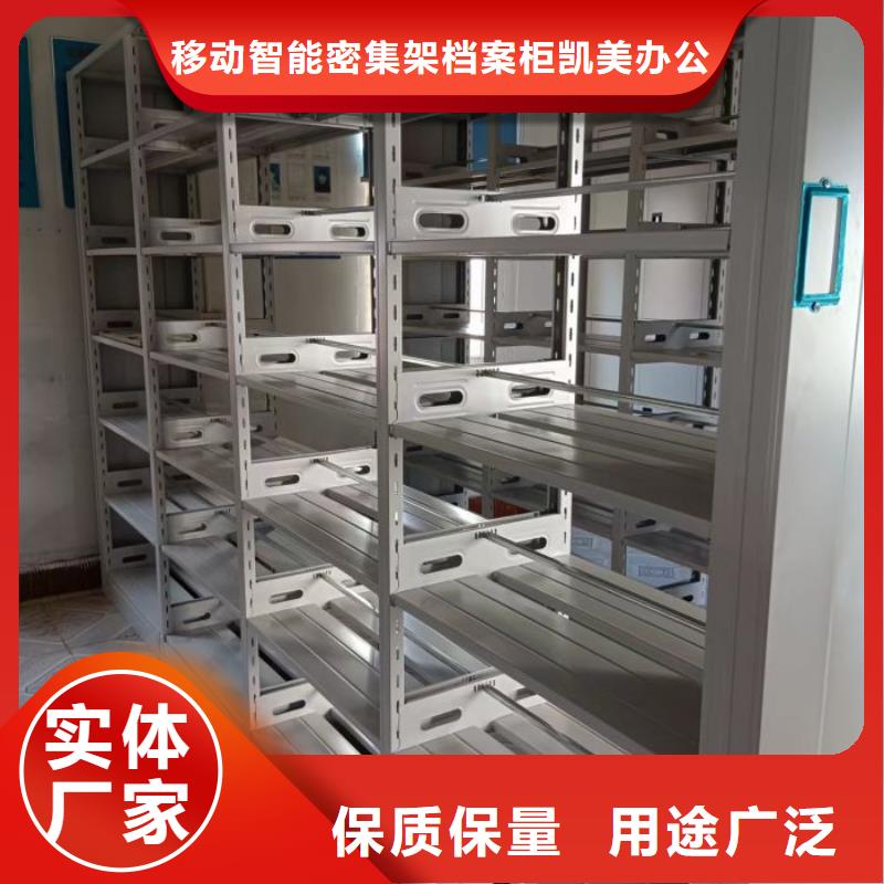 供应批发种子密集架-好评
