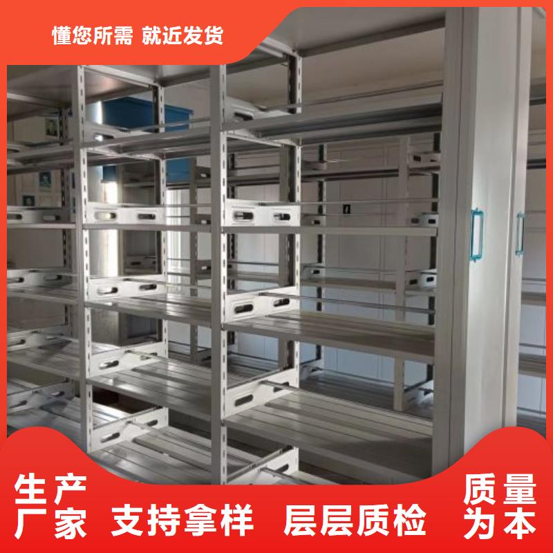 送货上门【凯美】档案管理密集架