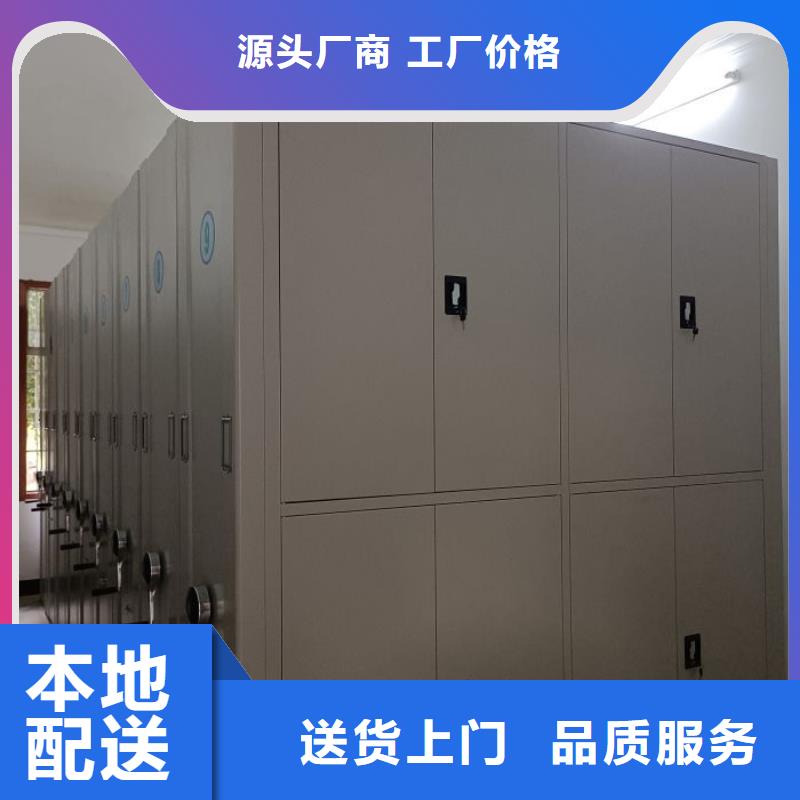 城建档案管理密集架省心省钱