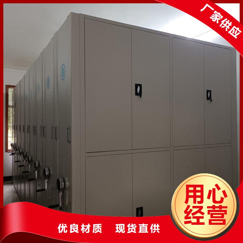 诚信为本【凯美】密集手摇式移动柜
