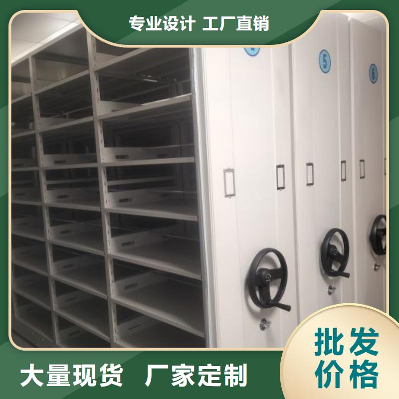 十年质保【凯美】不锈钢密集架