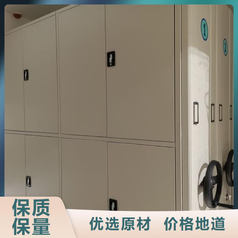 供应批发城建档案管理密集架-靠谱