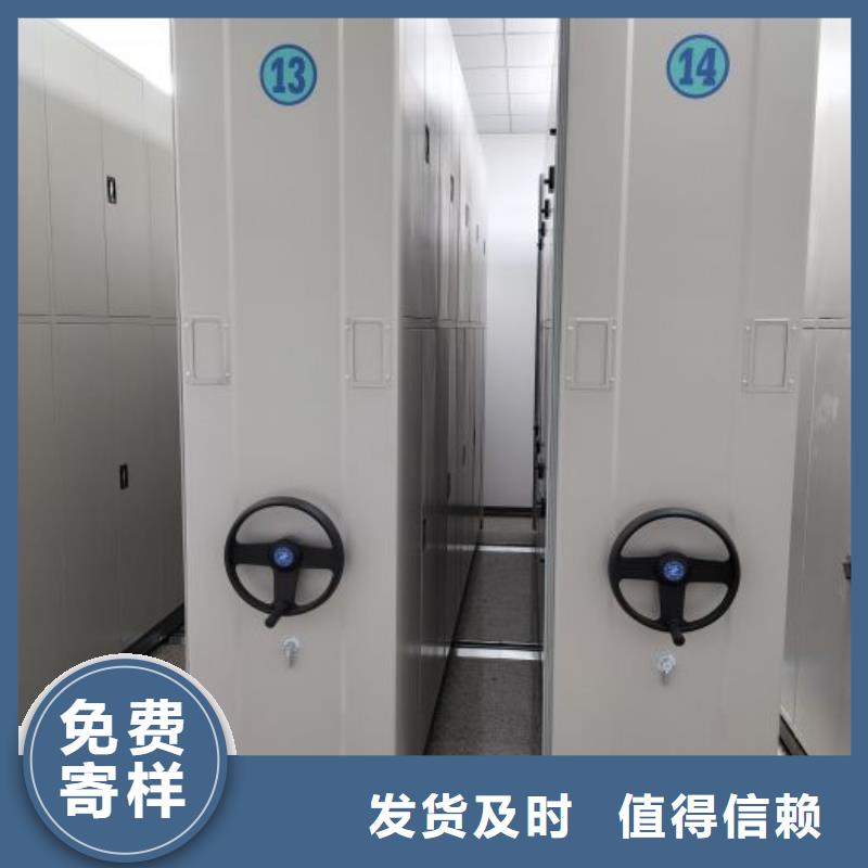 详情咨询【凯美】密集移动柜
