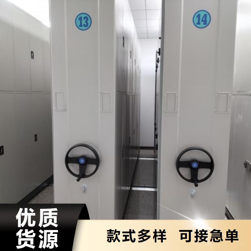 答疑解惑【凯美】电动移动密集柜
