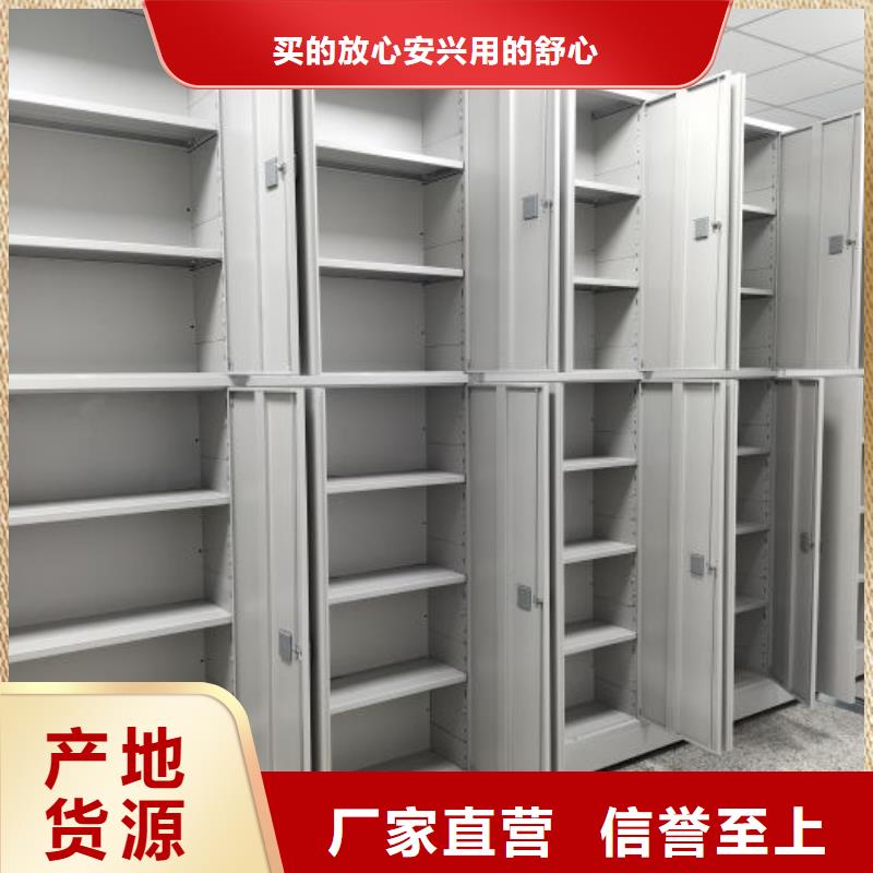 创造变化【凯美】密集柜档案柜