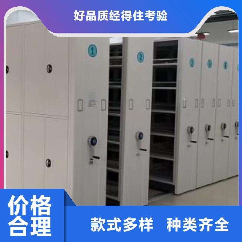 行情走势【凯美】档案保管密集柜