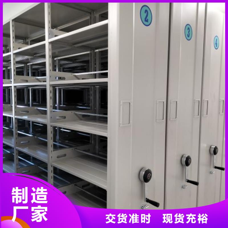 现货供应订购电话【凯美】防磁密集架