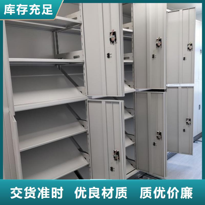 竞争下的针对性【凯美】移动式密集档案橱