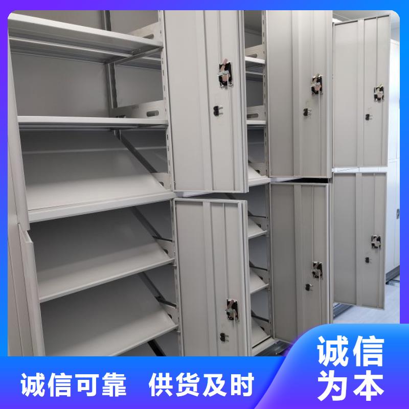 城建档案管理密集架代理商