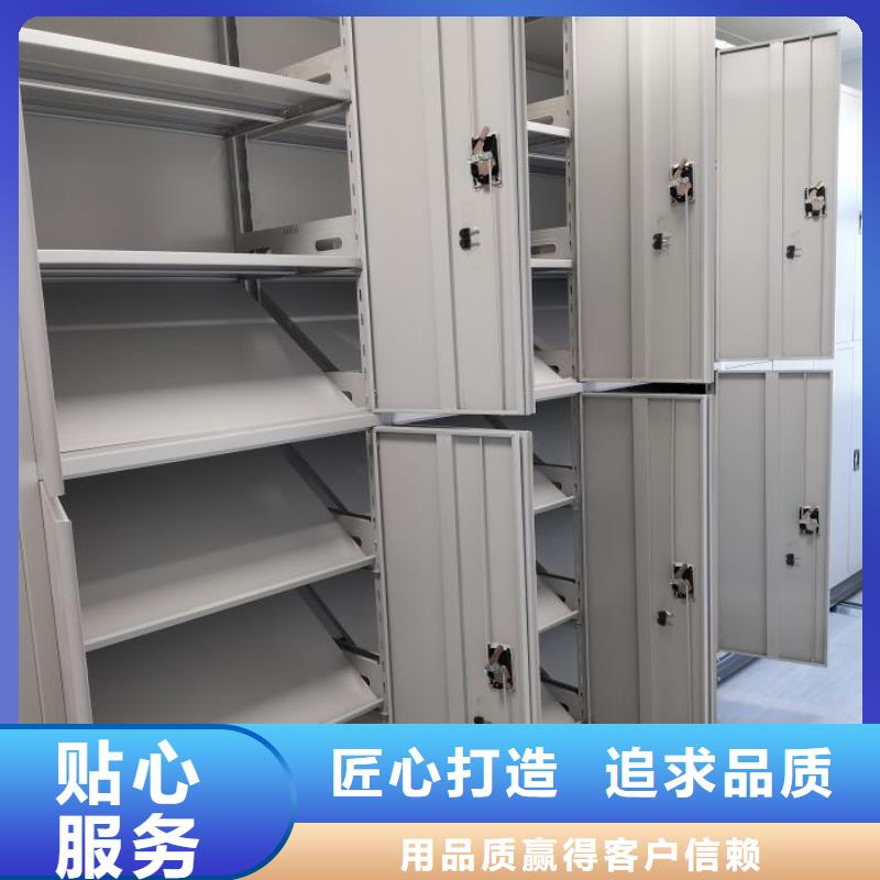 网上销售【凯美】密集手摇移动书柜