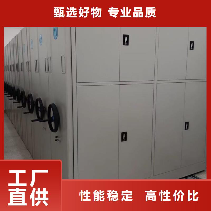 【密集柜2】,自选层档案柜今日新品凯美手摇密集架