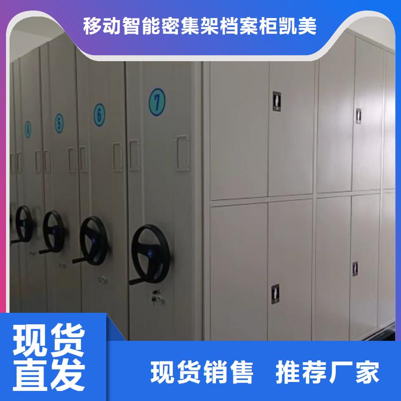 挂电表密集柜促销等你来