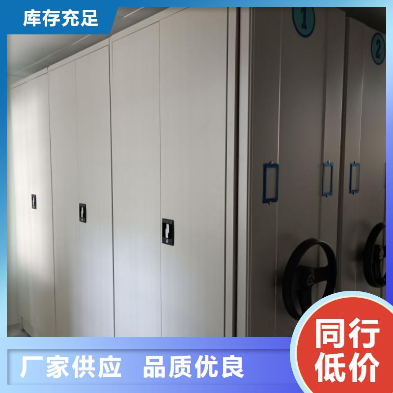 生产密集手动档案架的经销商