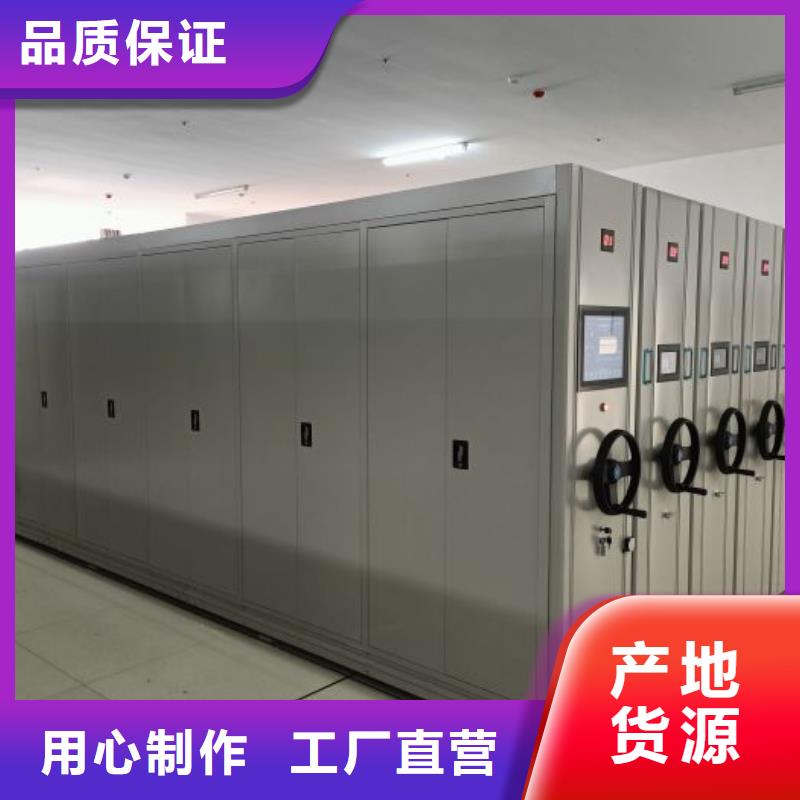 维修保养【凯美】屯昌县档案馆手电动密集架