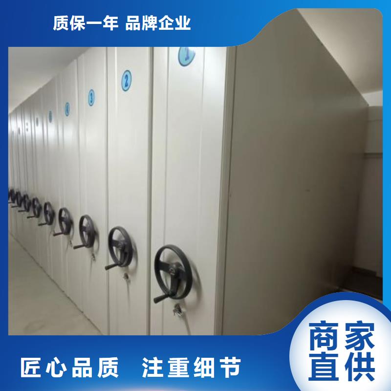 答疑解惑【凯美】档案室用智能型密集架