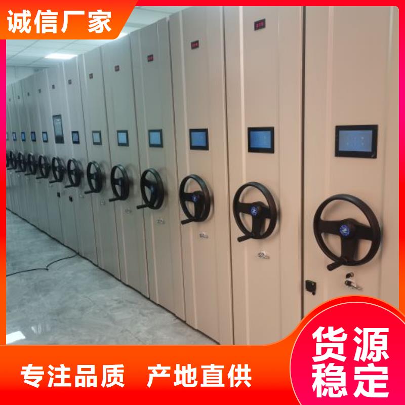 尊重客户【凯美】密集柜档案密集架