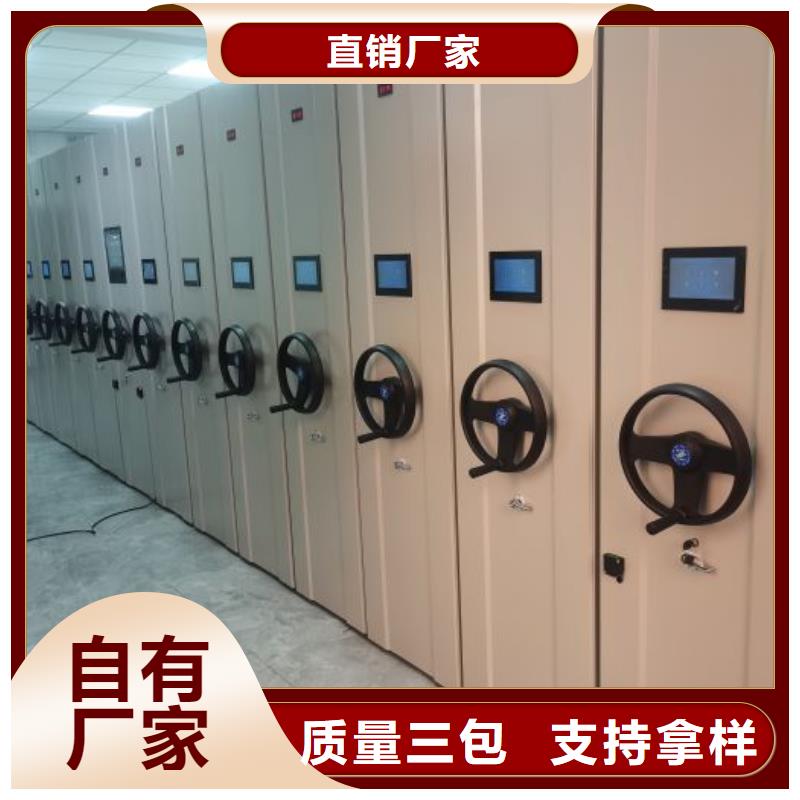 尊重客户【凯美】密集柜档案密集架