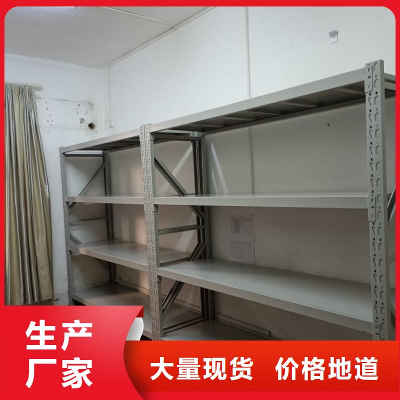 再铸辉煌【凯美】手动型档案密集架