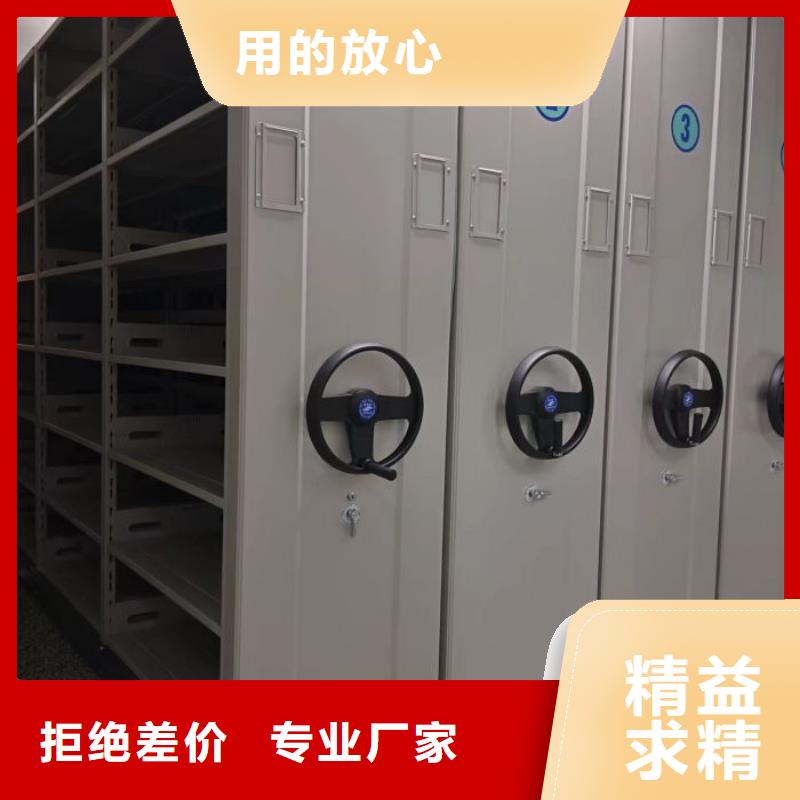 专业销售手动型密集架-省心