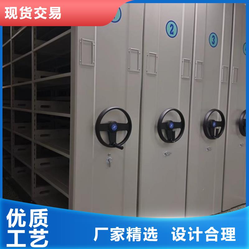 诚信为本【凯美】密集手摇式移动柜