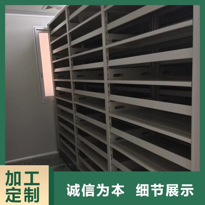 详情咨询【凯美】密集移动柜