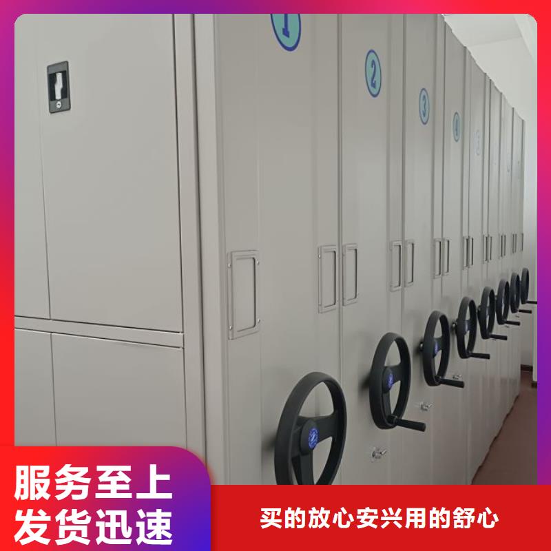 出厂拿货价【凯美】保密型密集架