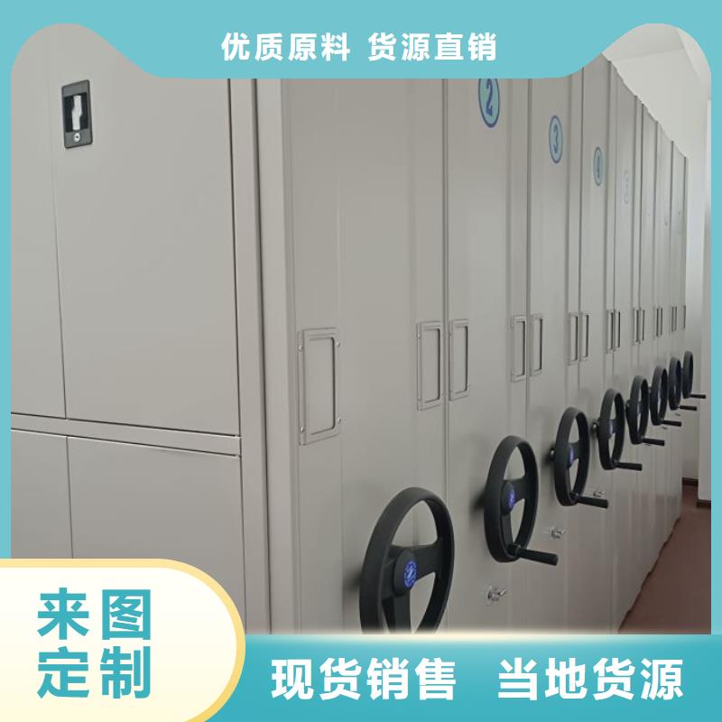 移动型密集架报价格