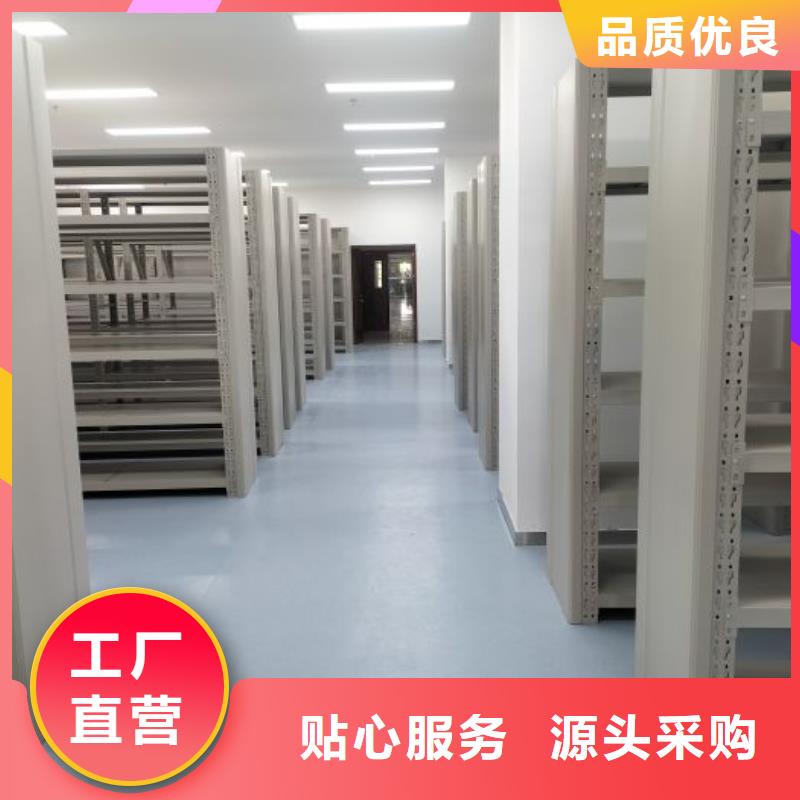 实力生产商【凯美】智能自动密集架